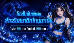 hydra789 โปรโมชั่น