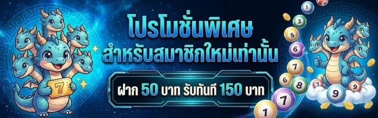 hydra789 โปรโมชั่น