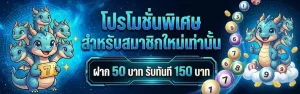 hydra789 โปรโมชั่น